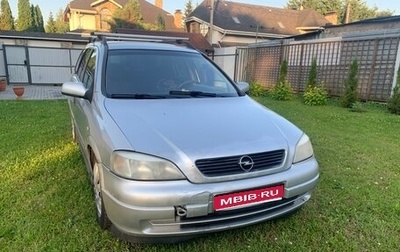Opel Astra G, 2000 год, 270 000 рублей, 1 фотография