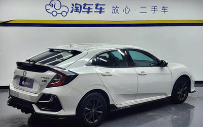 Honda Civic IX, 2021 год, 1 312 009 рублей, 1 фотография