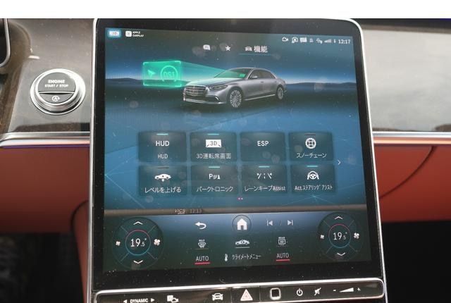 Mercedes-Benz S-Класс, 2021 год, 9 000 000 рублей, 9 фотография