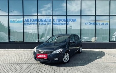KIA cee'd I рестайлинг, 2011 год, 773 000 рублей, 1 фотография