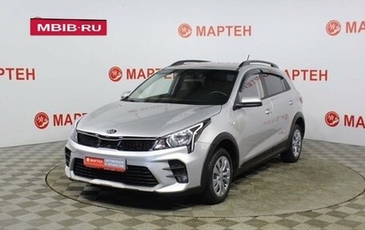 KIA Rio IV, 2021 год, 1 495 000 рублей, 1 фотография