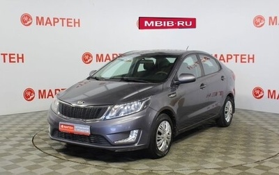 KIA Rio III рестайлинг, 2013 год, 768 000 рублей, 1 фотография