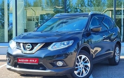 Nissan X-Trail, 2018 год, 1 699 000 рублей, 1 фотография