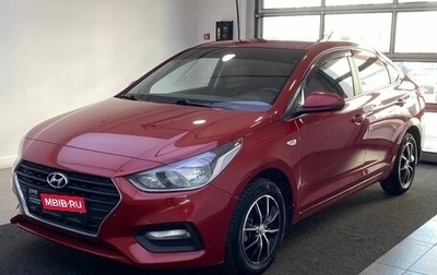Hyundai Solaris II рестайлинг, 2018 год, 1 219 000 рублей, 1 фотография