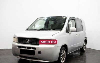 Honda Mobilio Spike I рестайлинг, 2003 год, 259 000 рублей, 1 фотография