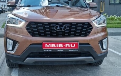 Hyundai Creta I рестайлинг, 2016 год, 1 612 000 рублей, 1 фотография