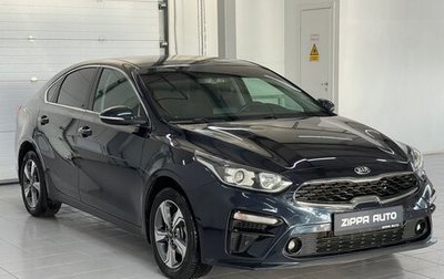 KIA Cerato IV, 2019 год, 1 649 000 рублей, 1 фотография