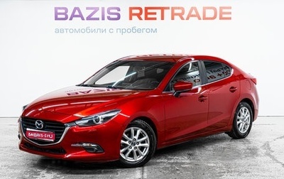 Mazda 3, 2018 год, 1 699 000 рублей, 1 фотография