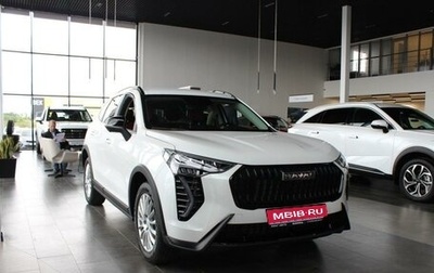 Haval Jolion, 2025 год, 2 649 000 рублей, 1 фотография