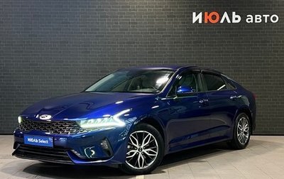 KIA K5, 2021 год, 2 419 000 рублей, 1 фотография