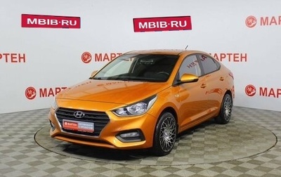 Hyundai Solaris II рестайлинг, 2017 год, 1 185 000 рублей, 1 фотография