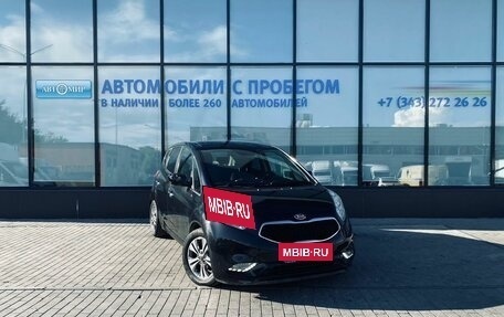 KIA Venga I, 2015 год, 1 305 000 рублей, 7 фотография