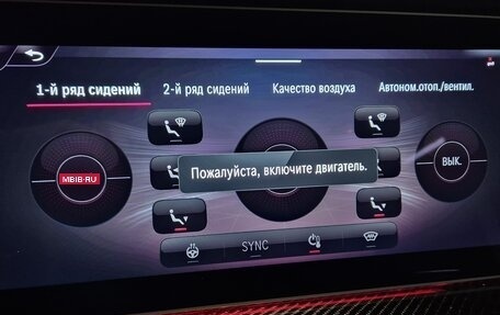 Mercedes-Benz G-Класс AMG, 2025 год, 32 500 000 рублей, 8 фотография