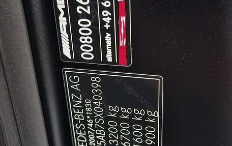 Mercedes-Benz G-Класс AMG, 2025 год, 32 500 000 рублей, 14 фотография