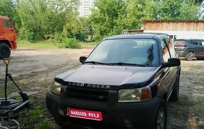 Land Rover Freelander II рестайлинг 2, 2000 год, 450 000 рублей, 1 фотография
