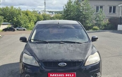 Ford Focus II рестайлинг, 2009 год, 179 000 рублей, 1 фотография