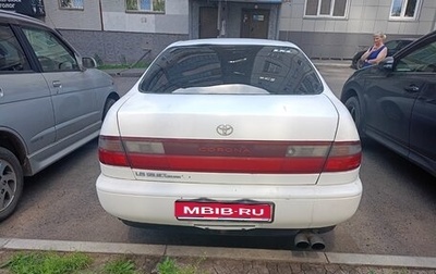 Toyota Corona IX (T190), 1992 год, 290 000 рублей, 1 фотография
