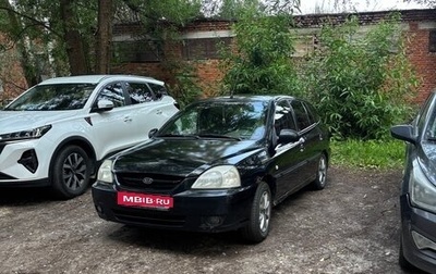 KIA Rio II, 2004 год, 260 000 рублей, 1 фотография