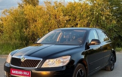 Skoda Octavia, 2011 год, 850 000 рублей, 1 фотография