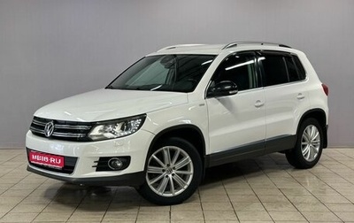 Volkswagen Tiguan I, 2013 год, 1 290 000 рублей, 1 фотография