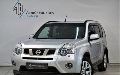 Nissan X-Trail, 2012 год, 1 089 800 рублей, 1 фотография