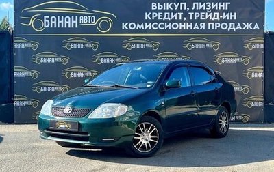 Toyota Corolla, 2003 год, 449 000 рублей, 1 фотография