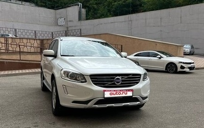 Volvo XC60 II, 2013 год, 2 100 000 рублей, 1 фотография
