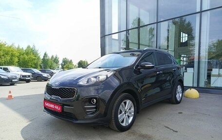 KIA Sportage IV рестайлинг, 2017 год, 1 960 300 рублей, 1 фотография