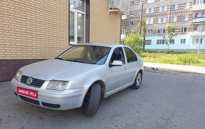 Volkswagen Bora, 1999 год, 280 000 рублей, 1 фотография