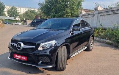 Mercedes-Benz GLE Coupe, 2019 год, 4 990 000 рублей, 1 фотография