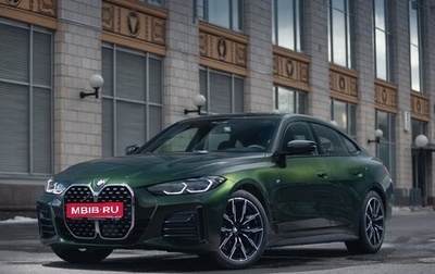 BMW 4 серия, 2023 год, 7 000 000 рублей, 1 фотография