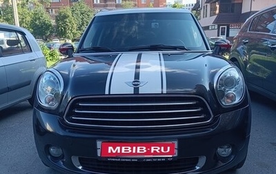 MINI Countryman I (R60), 2013 год, 1 600 000 рублей, 1 фотография