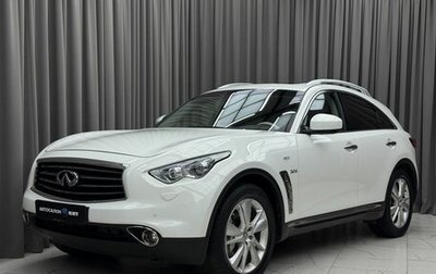 Infiniti QX70, 2016 год, 2 670 000 рублей, 1 фотография
