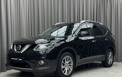 Nissan X-Trail, 2017 год, 2 069 000 рублей, 1 фотография