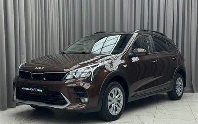KIA Rio IV, 2022 год, 1 879 000 рублей, 1 фотография