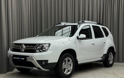 Renault Duster I рестайлинг, 2017 год, 1 290 000 рублей, 1 фотография