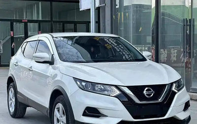 Nissan Qashqai, 2022 год, 2 034 213 рублей, 1 фотография