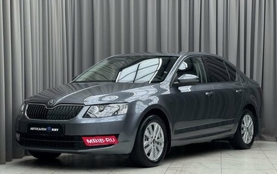 Skoda Octavia, 2013 год, 1 199 000 рублей, 1 фотография