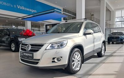 Volkswagen Tiguan I, 2010 год, 1 099 000 рублей, 1 фотография