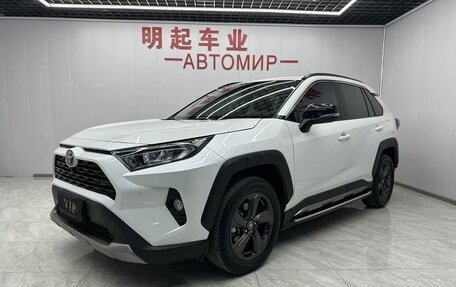 Toyota RAV4, 2022 год, 2 677 720 рублей, 1 фотография