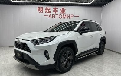 Toyota RAV4, 2022 год, 2 677 720 рублей, 1 фотография