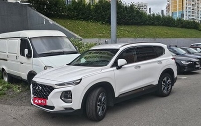 Hyundai Santa Fe IV, 2020 год, 3 750 000 рублей, 1 фотография