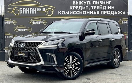 Lexus LX III, 2018 год, 9 098 000 рублей, 1 фотография