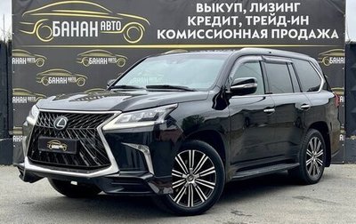 Lexus LX III, 2018 год, 9 098 000 рублей, 1 фотография