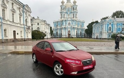Hyundai Elantra IV, 2008 год, 535 000 рублей, 1 фотография