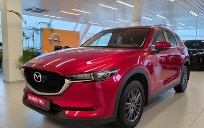 Mazda CX-5 II, 2021 год, 2 690 000 рублей, 1 фотография