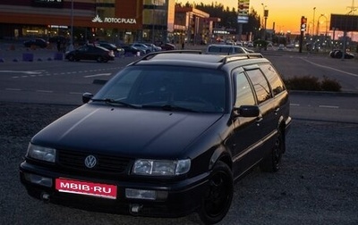 Volkswagen Passat B4, 1994 год, 285 000 рублей, 1 фотография