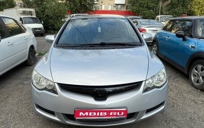 Honda Civic VIII, 2007 год, 800 000 рублей, 1 фотография