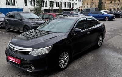 Toyota Camry, 2014 год, 1 535 000 рублей, 1 фотография
