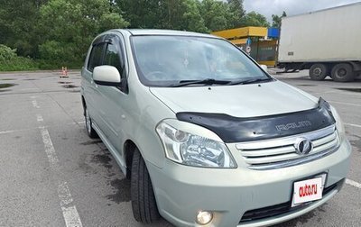 Toyota Raum II, 2007 год, 740 000 рублей, 1 фотография